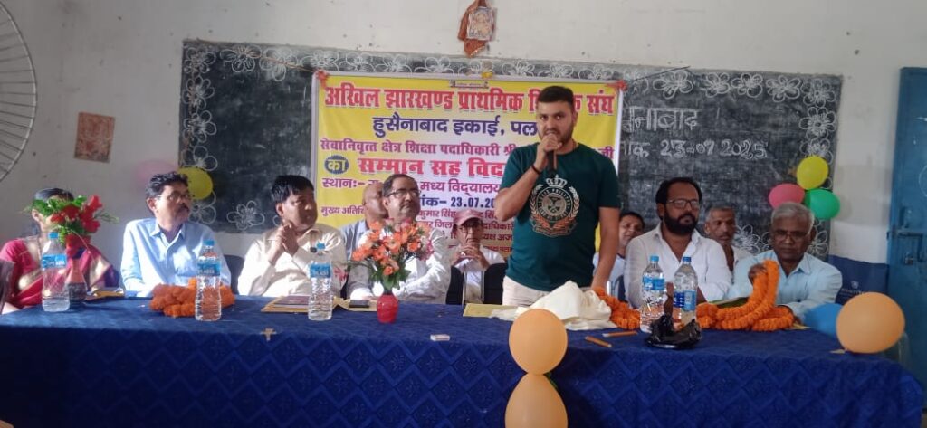 सम्मान और भावुक विदाई का साक्षी बना कन्या मध्य विद्यालय हुसैनाबाद